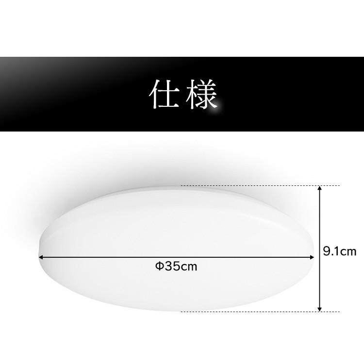 シーリングライト LED アイリスオーヤマ 中型 小型 照明 天井照明 おやすみタイマー 小型シーリングライト CLM-28DD 2800lm 安心延長保証対象｜irisplaza｜14