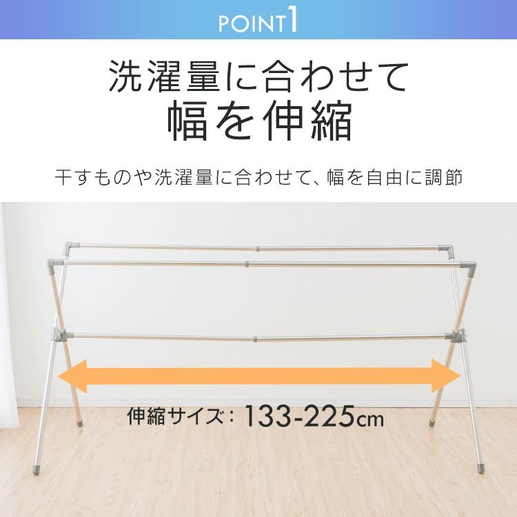 室内物干し 折りたたみ 物干しスタンド 室内 コンパクト 布団干し 屋外 物干し アイリスオーヤマ 大容量 さびにくい 洗濯 洗濯物干し 屋外 伸縮 CSX-230｜irisplaza｜05