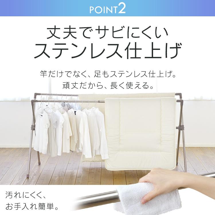 室内物干し 折りたたみ 物干しスタンド 室内 コンパクト 布団干し 屋外 物干し アイリスオーヤマ 大容量 さびにくい 洗濯 洗濯物干し 屋外 伸縮 CSX-230｜irisplaza｜08