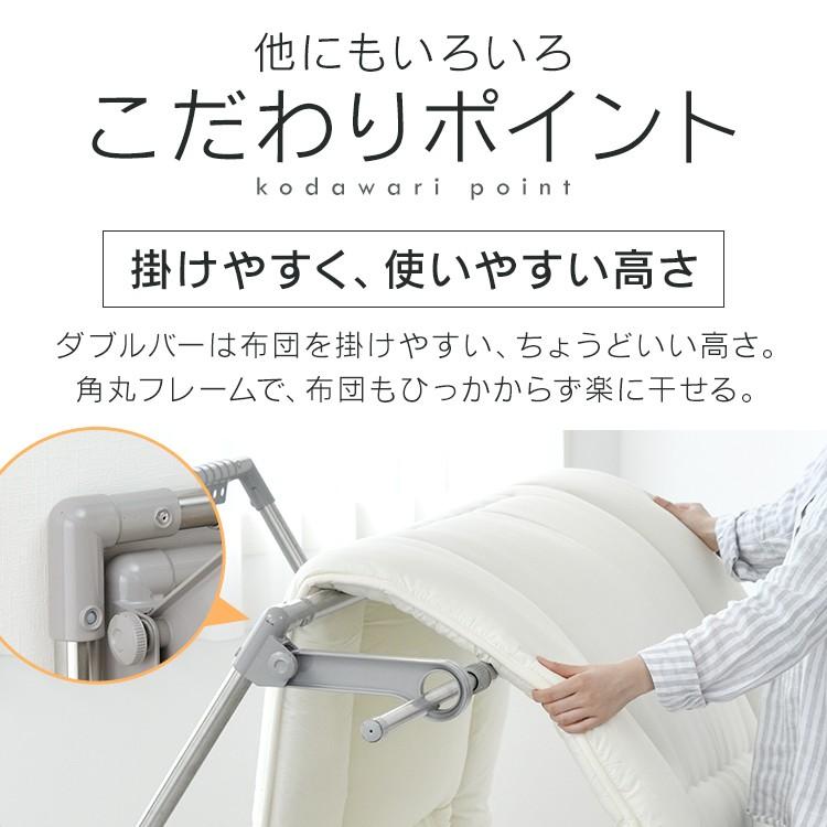 室内物干し 折りたたみ 物干しスタンド 室内 コンパクト 布団干し 屋外 物干し おしゃれ アイリスオーヤマ ランドリー 洗濯物干し 伸縮 軽い CSPX-230S｜irisplaza｜14