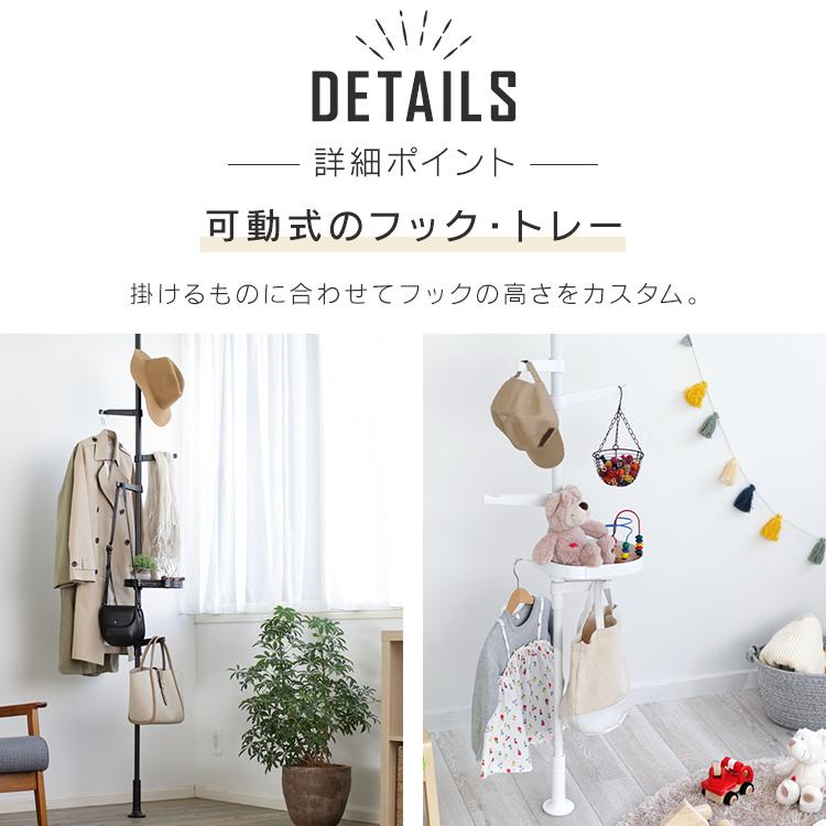 IRIS OHYAMA（アイリスオーヤマ） コートハンガー おしゃれ 伸縮
