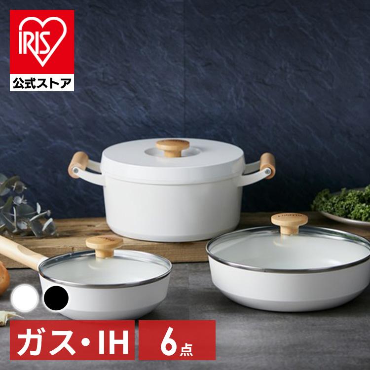 最安値に挑戦！ 6点セット フライパンセット フライパン OHYAMA IRIS ih 白 ガス 調理器具