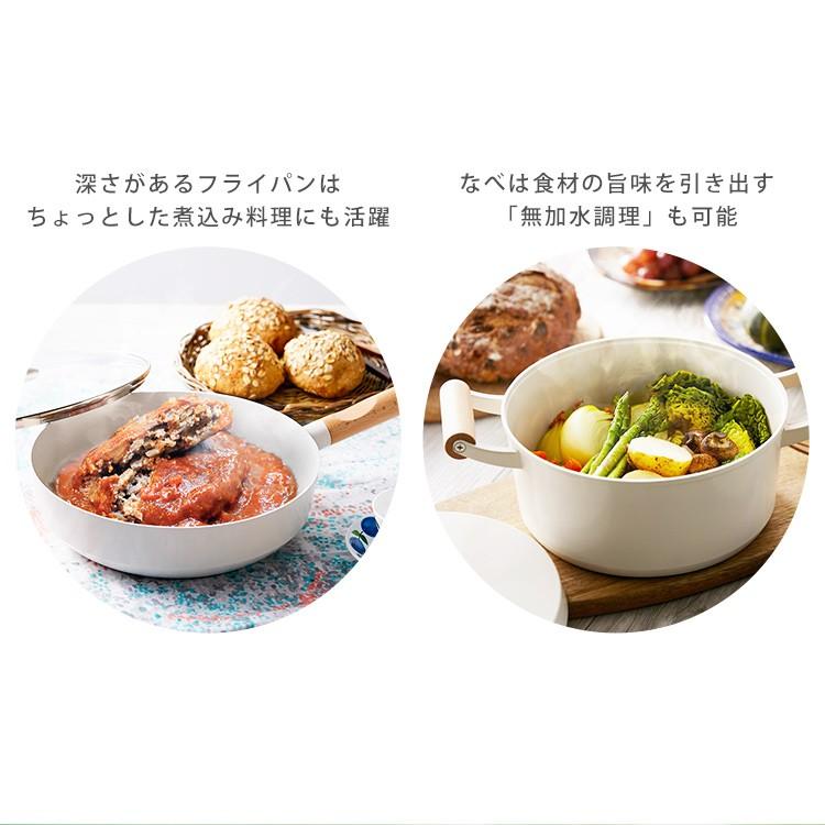フライパン フライパンセット IH 鍋 10点セット 長持ち 父の日 贈り物 アイリスオーヤマ ルオント おしゃれ LUO-SE|アイリスプラザ PayPayモール店|03