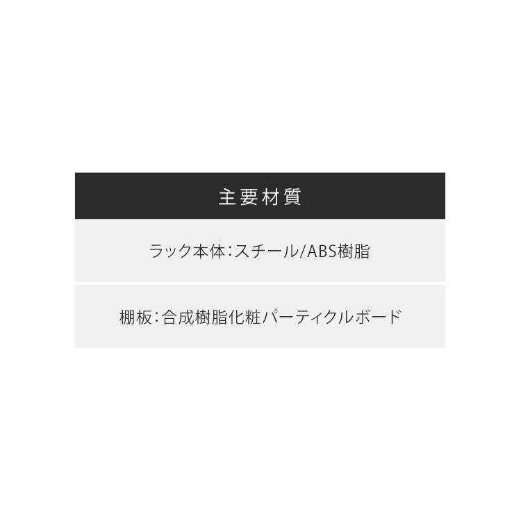 ランドリーラック 洗濯機 ラック バスケット付き おしゃれ カゴ付き スリム 伸縮ラック 洗濯機ラック ハンガー ランドリー収納 アイリスオーヤマ BSSL-860R｜irisplaza｜16