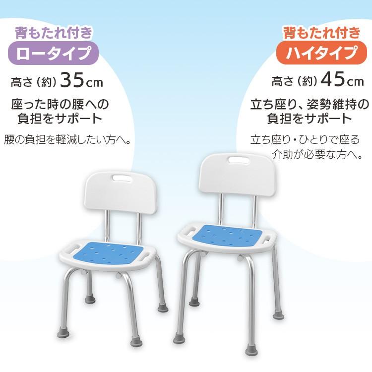 IRIS OHYAMA（アイリスオーヤマ） シャワーチェア お風呂椅子 風呂椅子