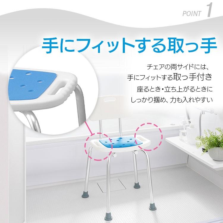 IRIS OHYAMA（アイリスオーヤマ） シャワーチェア お風呂椅子 風呂椅子