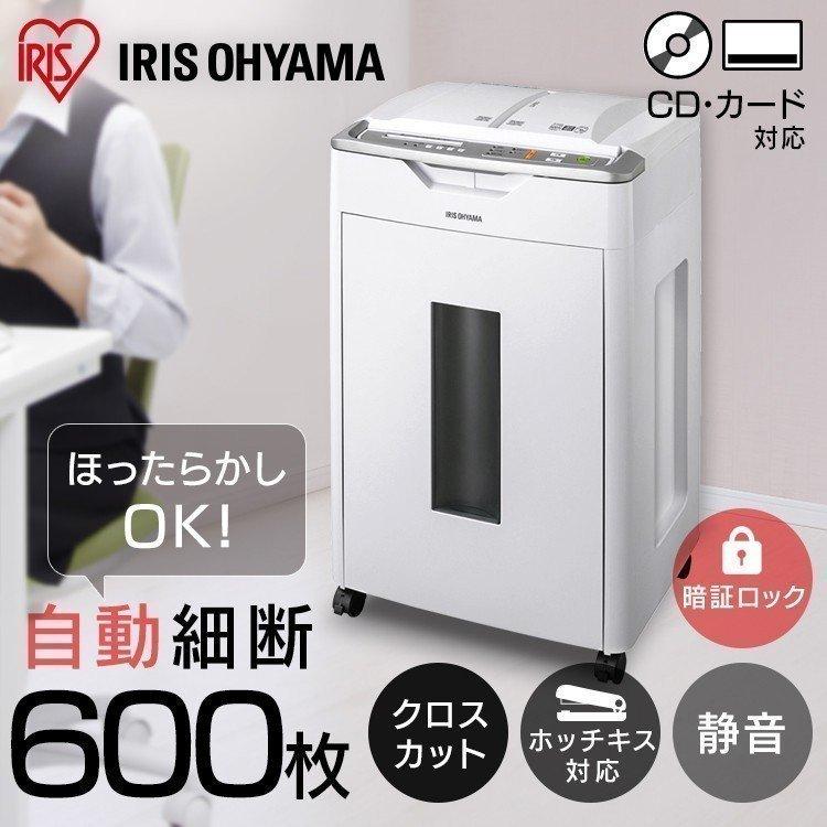 IRIS OHYAMA シュレッダー 業務用 クロスカット 電動 アイリス IRIS OHYAMA シュレッダー 業務用 クロスカット 電動 アイリス