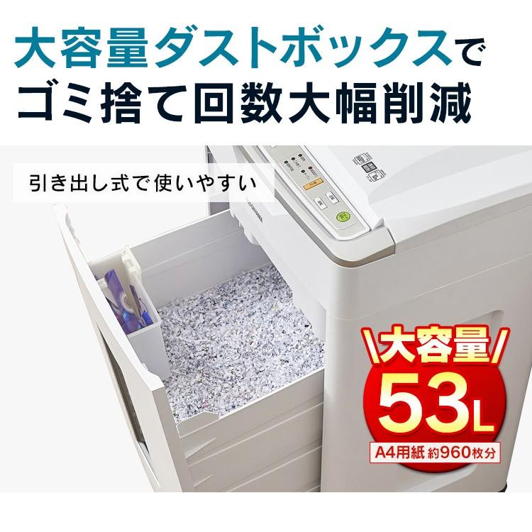 IRIS OHYAMA シュレッダー 業務用 クロスカット 電動 アイリス IRIS OHYAMA シュレッダー 業務用 クロスカット 電動 アイリス