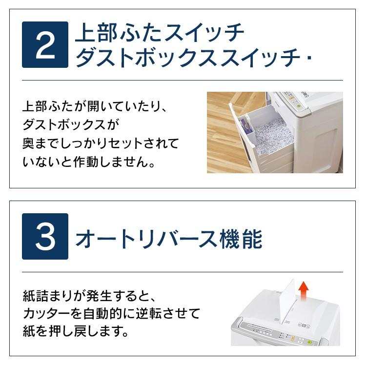 IRIS OHYAMA シュレッダー 業務用 クロスカット 電動 アイリス IRIS OHYAMA シュレッダー 業務用 クロスカット 電動 アイリス