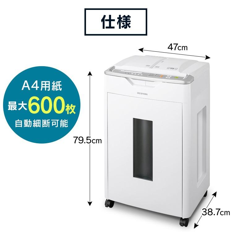 IRIS OHYAMA シュレッダー 業務用 クロスカット 電動 アイリス IRIS OHYAMA シュレッダー 業務用 クロスカット 電動 アイリス