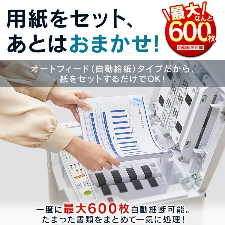 IRIS OHYAMA シュレッダー 業務用 クロスカット 電動 アイリス IRIS OHYAMA シュレッダー 業務用 クロスカット 電動 アイリス