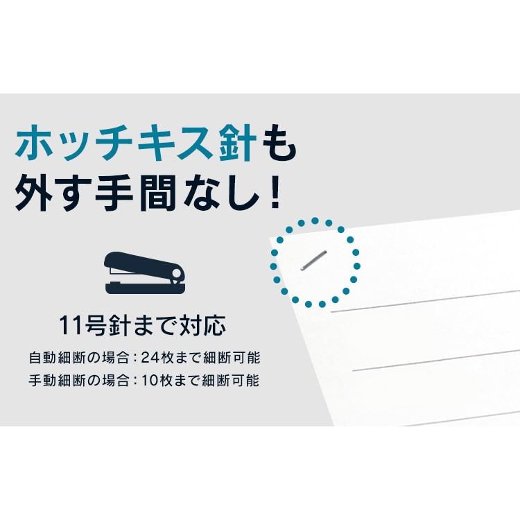 IRIS OHYAMA シュレッダー 業務用 クロスカット 電動 アイリス IRIS OHYAMA シュレッダー 業務用 クロスカット 電動 アイリス