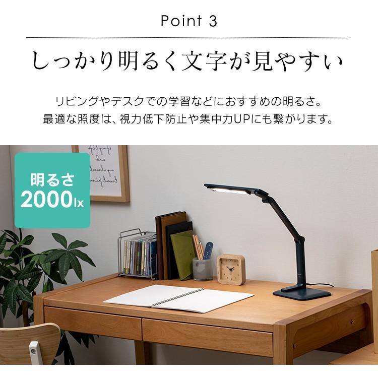 ライト付きデスク オシャレでコンパクトです！ 読書などに最適です。 IRIS OHYAMA（アイリスオーヤマ） デスクライト おしゃれ led ライト