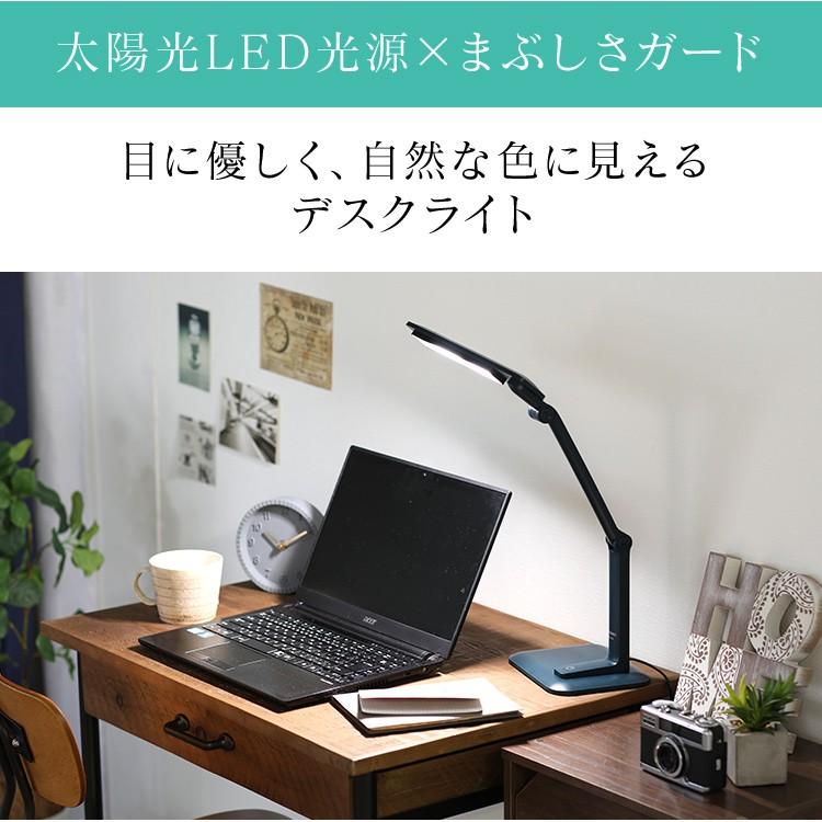 IRIS OHYAMA デスクライト おしゃれ led アイリスオーヤマ ライト 照明