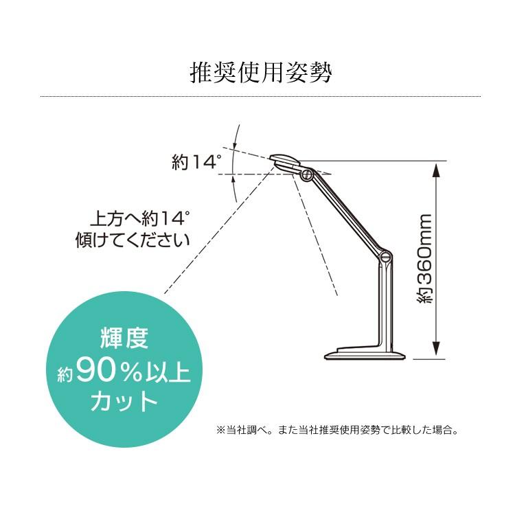 IRIS OHYAMA デスクライト おしゃれ led アイリスオーヤマ ライト 照明