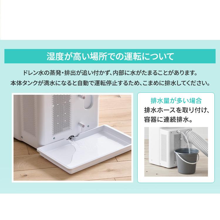 ポータブルクーラー アイリスオーヤマ スポットクーラー