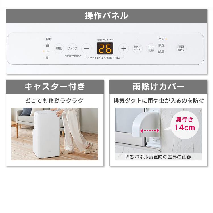 ほぼ新品】アイリスオーヤマ ポータブルクーラー（冷風・温風・除湿