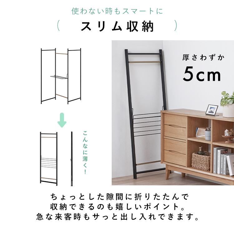 IRIS OHYAMA（アイリスオーヤマ） 物干し 折りたたみ 室内 コンパクト