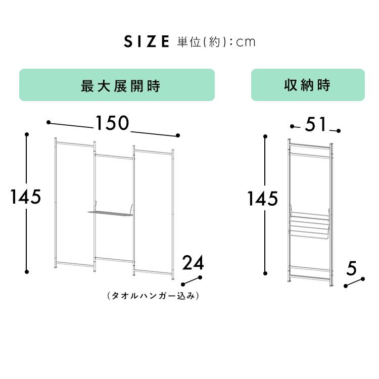 IRIS OHYAMA（アイリスオーヤマ） 物干し 折りたたみ 室内 コンパクト