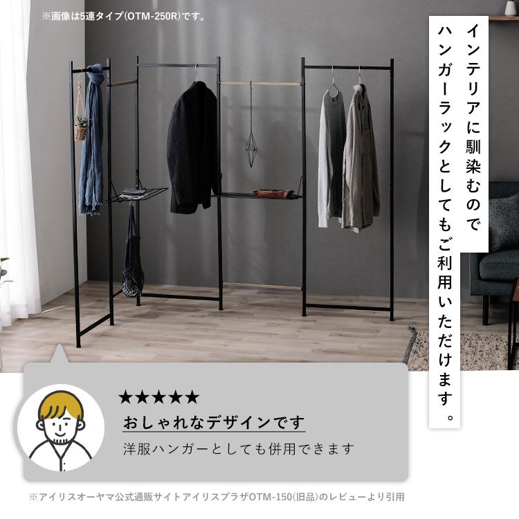 IRIS OHYAMA（アイリスオーヤマ） 物干し 折りたたみ 室内 コンパクト