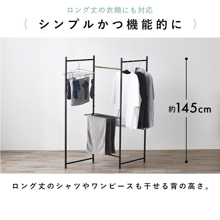 IRIS OHYAMA（アイリスオーヤマ） 物干し 折りたたみ 室内 コンパクト