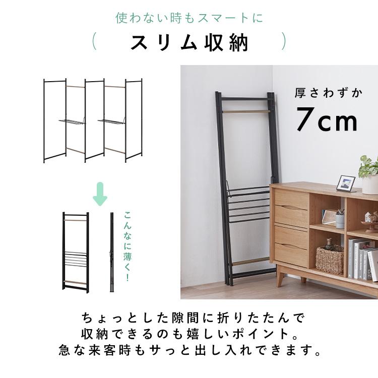 IRIS OHYAMA（アイリスオーヤマ） 物干し 室内 折りたたみ 5連 洗濯