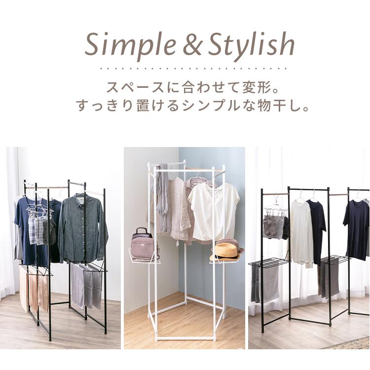 1914円 国際ブランド 物干し 室内 室内物干し アイリスオーヤマ コンパクト 部屋干し おしゃれ 折りたたみ物干し 5連タイプ Otm 250