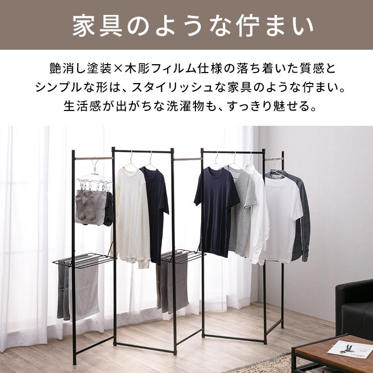 1914円 国際ブランド 物干し 室内 室内物干し アイリスオーヤマ コンパクト 部屋干し おしゃれ 折りたたみ物干し 5連タイプ Otm 250