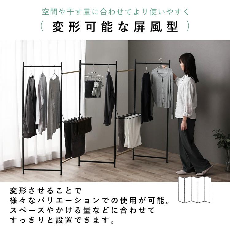 IRIS OHYAMA（アイリスオーヤマ） 物干し 室内 折りたたみ 5連 洗濯