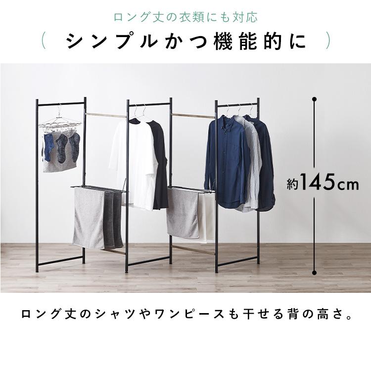 IRIS OHYAMA（アイリスオーヤマ） 物干し 室内 折りたたみ 5連 洗濯