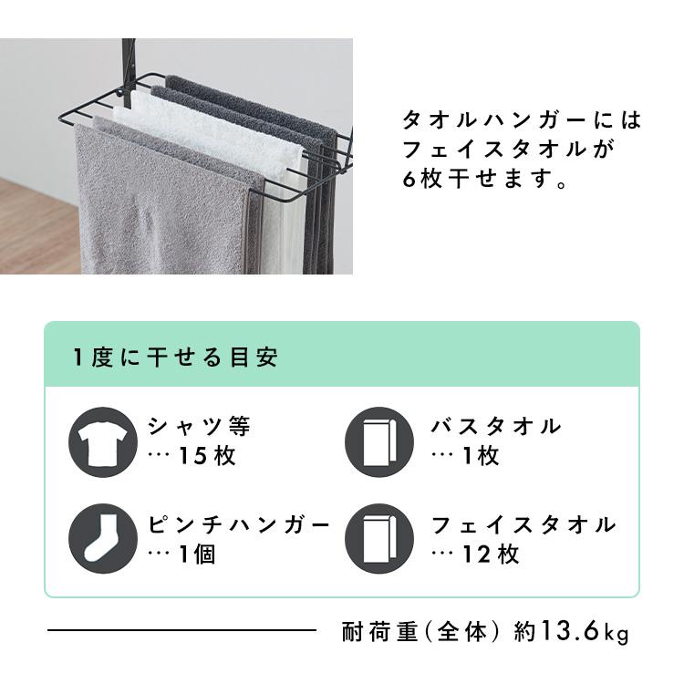 IRIS OHYAMA（アイリスオーヤマ） 物干し 室内 折りたたみ 5連 洗濯