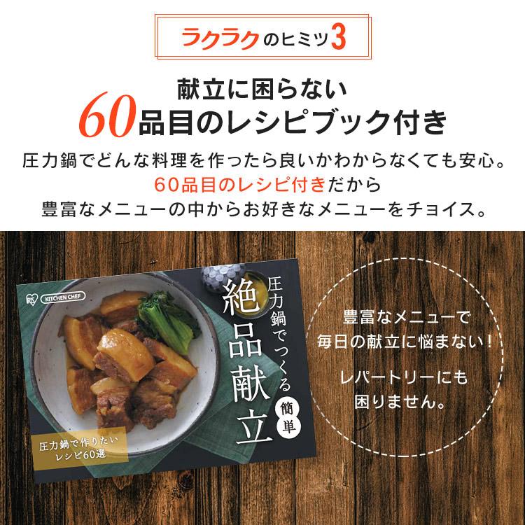 IRIS OHYAMA（アイリスオーヤマ） 鍋 圧力鍋 片手鍋 IH対応 片手圧力鍋