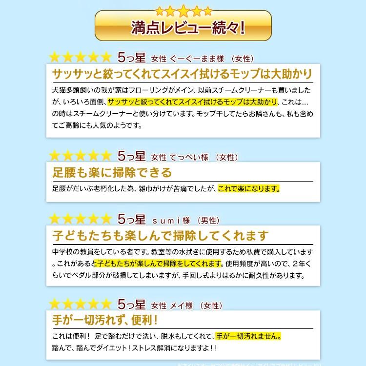 掃除モップ 水拭き モップ 掃除 回転 自立式  回転モップ 洗浄機能付き モップヘッド 2個 バケツ クリーナー フロアモップ 大掃除 アイリスオーヤマ KMO-490S｜irisplaza｜02