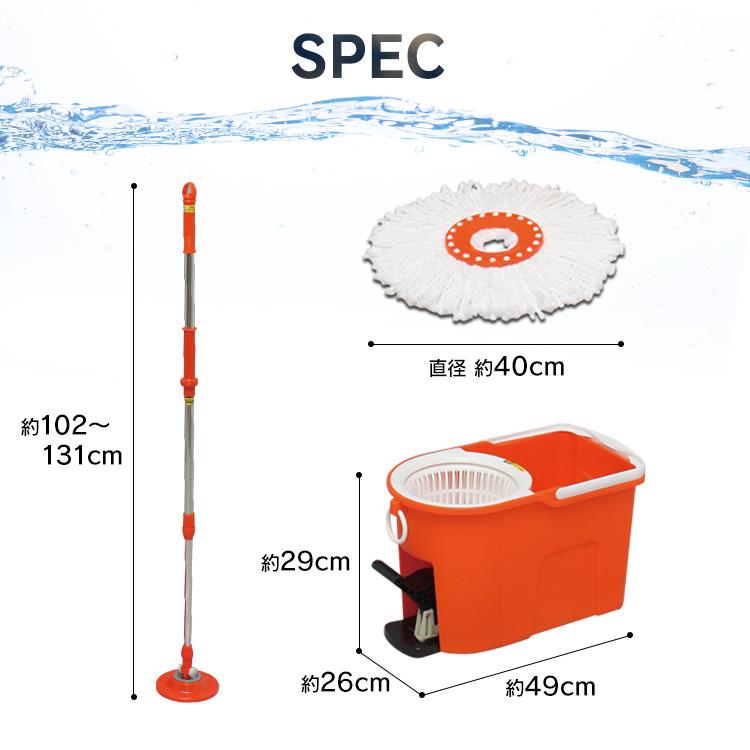 掃除モップ 水拭き モップ 掃除 回転 自立式  回転モップ 洗浄機能付き モップヘッド 2個 バケツ クリーナー フロアモップ 大掃除 アイリスオーヤマ KMO-490S｜irisplaza｜13