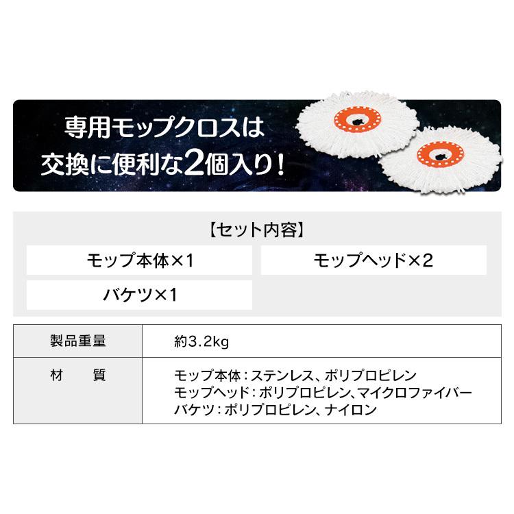 掃除モップ 水拭き モップ 掃除 回転 自立式  回転モップ 洗浄機能付き モップヘッド 2個 バケツ クリーナー フロアモップ 大掃除 アイリスオーヤマ KMO-490S｜irisplaza｜14