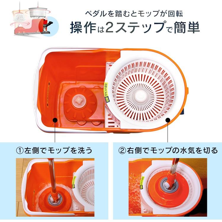 掃除モップ 水拭き モップ 掃除 回転 自立式  回転モップ 洗浄機能付き モップヘッド 2個 バケツ クリーナー フロアモップ 大掃除 アイリスオーヤマ KMO-490S｜irisplaza｜04