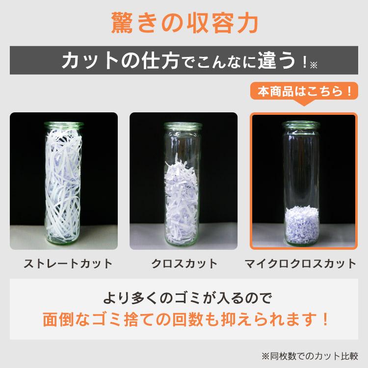 IRIS OHYAMA シュレッダー アイリスオーヤマ 家庭用 静音 A4対応
