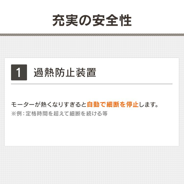 シュレッダー 家庭用 業務用 静か 超静音 マイクロカット KP4HMS アイリスオーヤマ  対象 安心延長保証対象｜irisplaza｜12