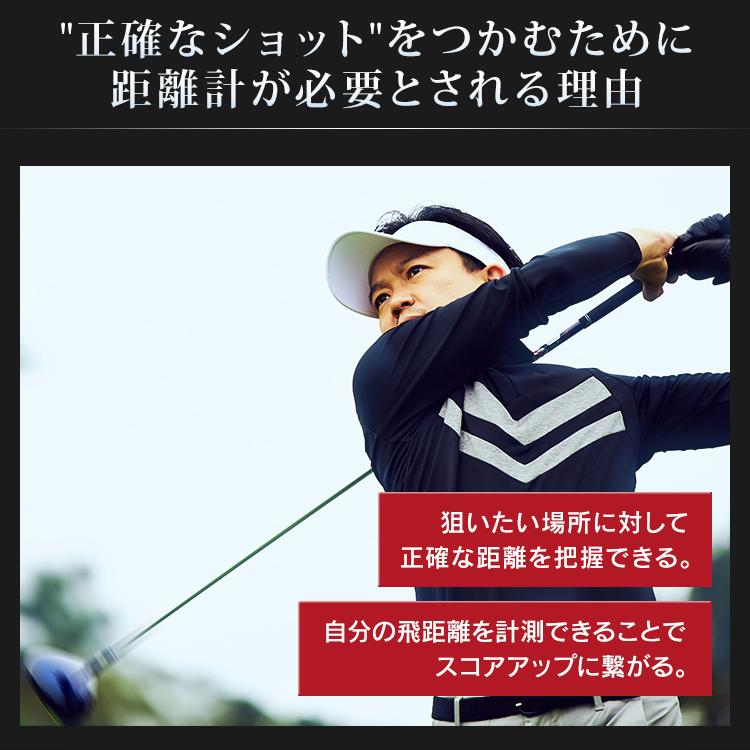 楽天市場】アイリスオーヤマ ゴルフ 距離計 距離測定 ゴルフ計測