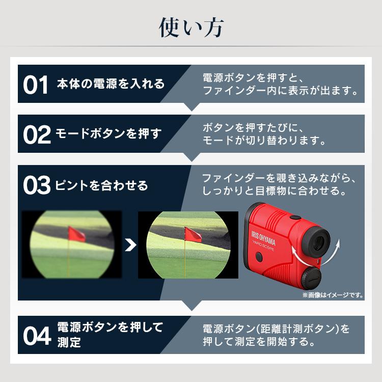 IRIS OHYAMA ゴルフ距離計 距離計 ゴルフ レーザー レーザー距離