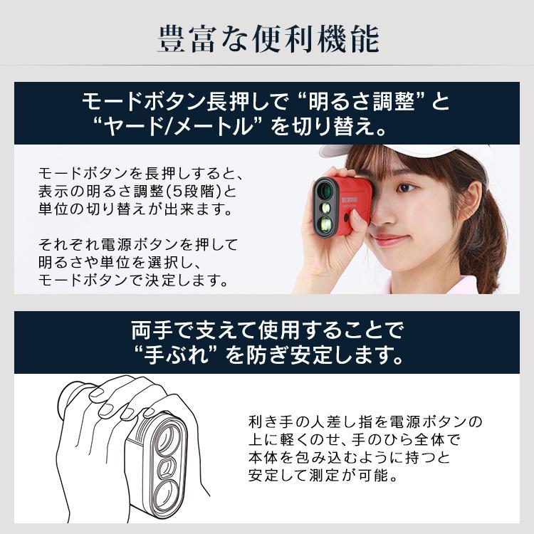 IRIS OHYAMA ゴルフ距離計 距離計 ゴルフ レーザー レーザー距離