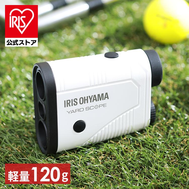 IRIS OHYAMA 距離計 ゴルフ レーザー レーザー距離計 距離測定器 IRIS OHYAMA 距離計 ゴルフ レーザー レーザー距離計 距離測定器