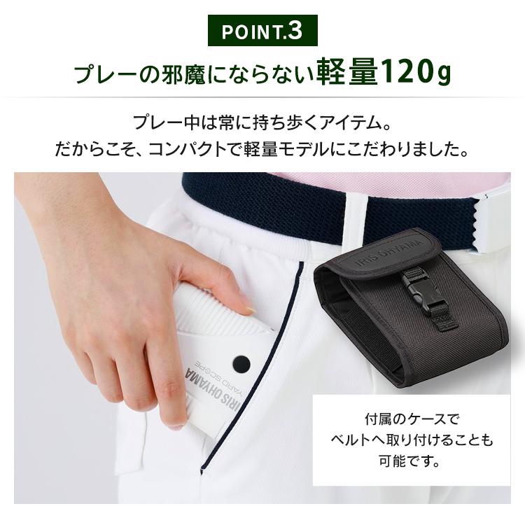 IRIS OHYAMA 距離計 ゴルフ レーザー レーザー距離計 距離測定器 IRIS OHYAMA 距離計 ゴルフ レーザー レーザー距離計 距離測定器