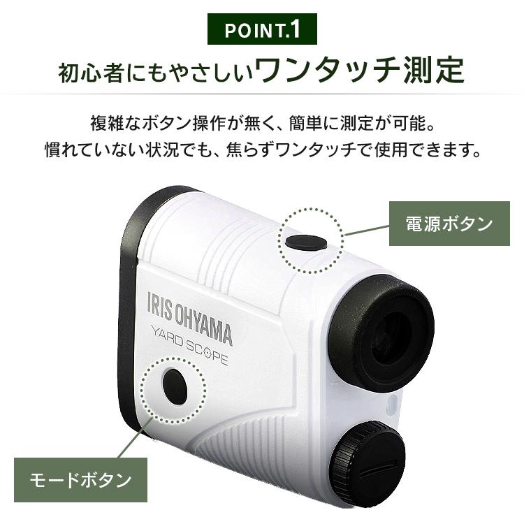 IRIS OHYAMA 距離計 ゴルフ レーザー レーザー距離計 距離測定器 IRIS OHYAMA 距離計 ゴルフ レーザー レーザー距離計 距離測定器
