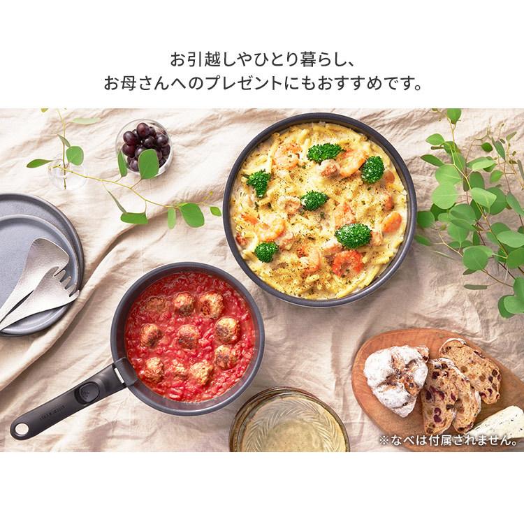 IRIS OHYAMA（アイリスオーヤマ） フライパン フライパンセット IH