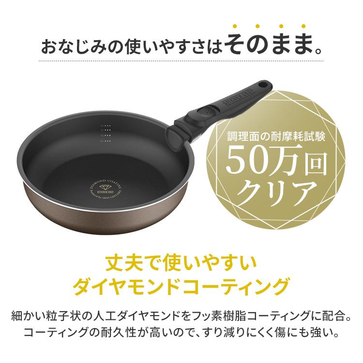 IRIS OHYAMA（アイリスオーヤマ） フライパン フライパンセット IH