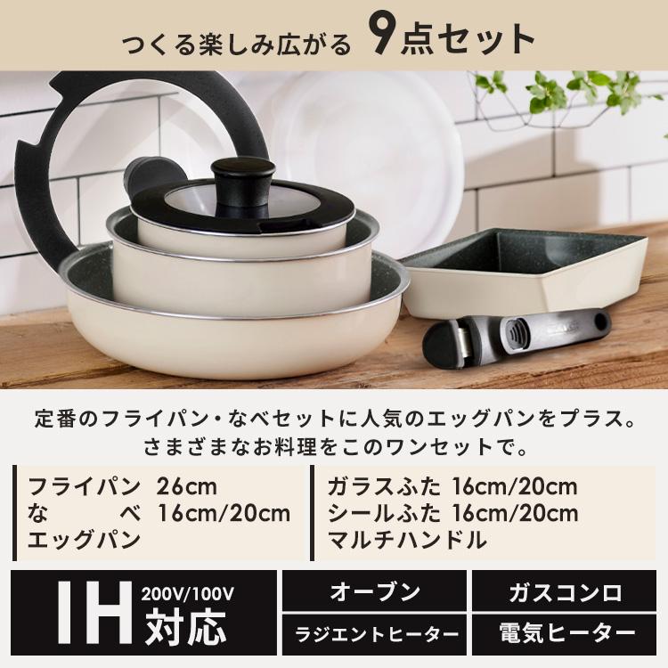 フライパン セット ih 白 取っ手が取れる ふっ素 コーティング 16cm 20cm 26cm ガス火 ふた付き ダイヤモンドコートパン12点セット アイリスオーヤマ DCI-T12S｜irisplaza｜03