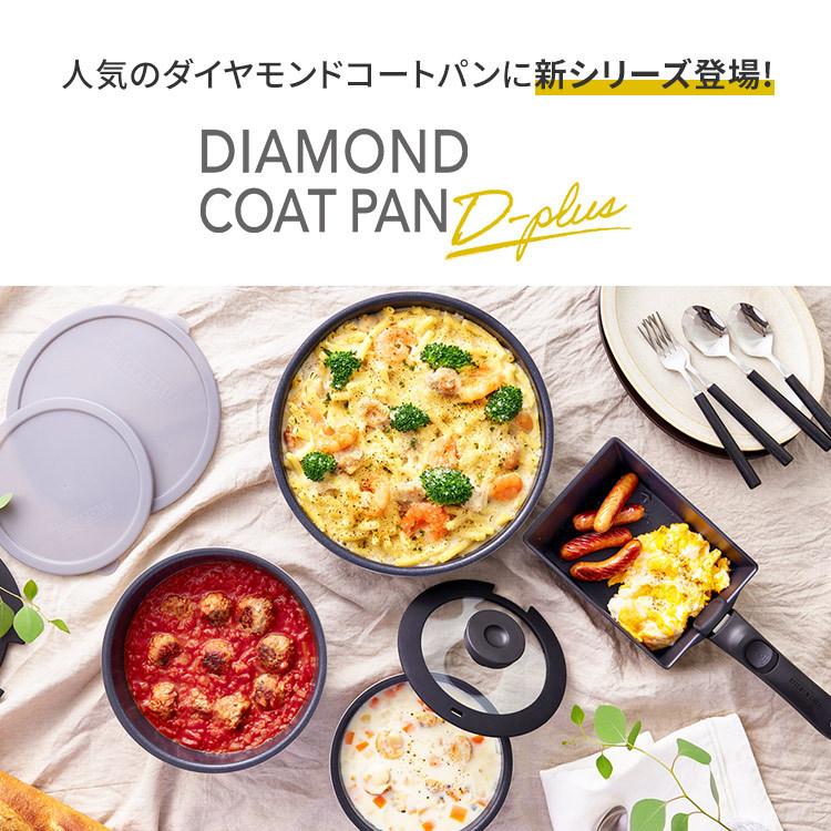 IRIS OHYAMA（アイリスオーヤマ） フライパン フライパンセット 9点