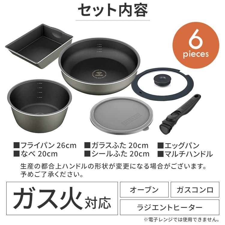 IRIS OHYAMA（アイリスオーヤマ） フライパン フライパンセット 6点