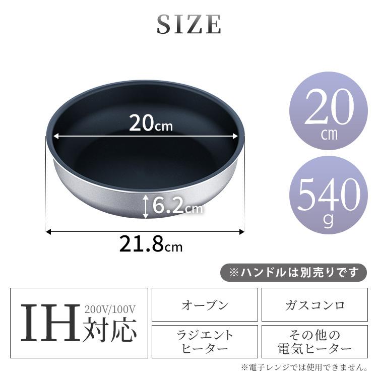 フライパン 20cm IH ガス火 直火 アイリスオーヤマ 軽い 焦げ付かない 長持ち 軽量 着脱式 ダイヤモンドコーティング ダイヤモンドグレイス アイリスオーヤマ｜irisplaza｜17